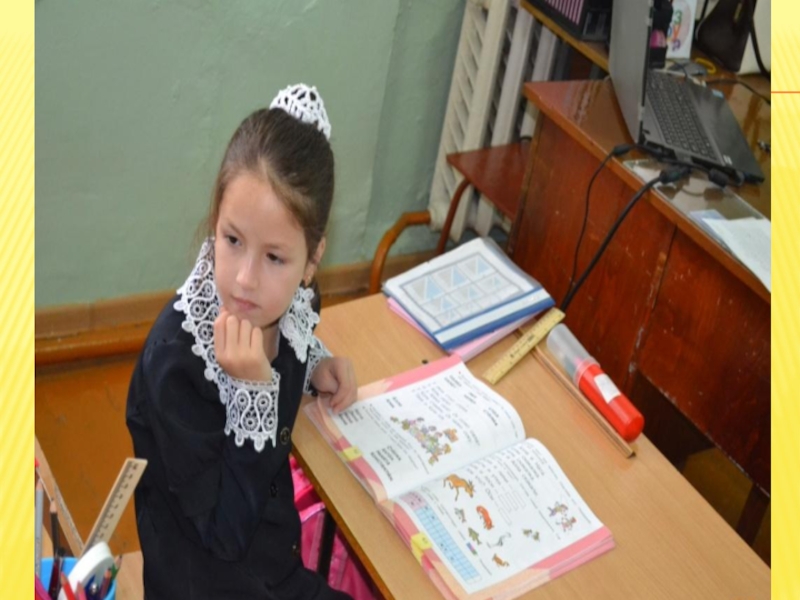 Презентация конкурса Самый классный классный Каждый ребёнок должен найти свое место в классном Каждый ребёнок должен найти свое место в классном коллективе и реализовать себя