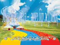 Презинтация мың бір мақал,жүз бір жұмбақ