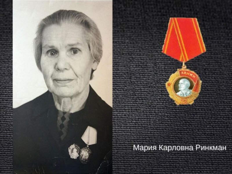 Доклад к внеурочному мероприятию Оккупация Подмосковья В В