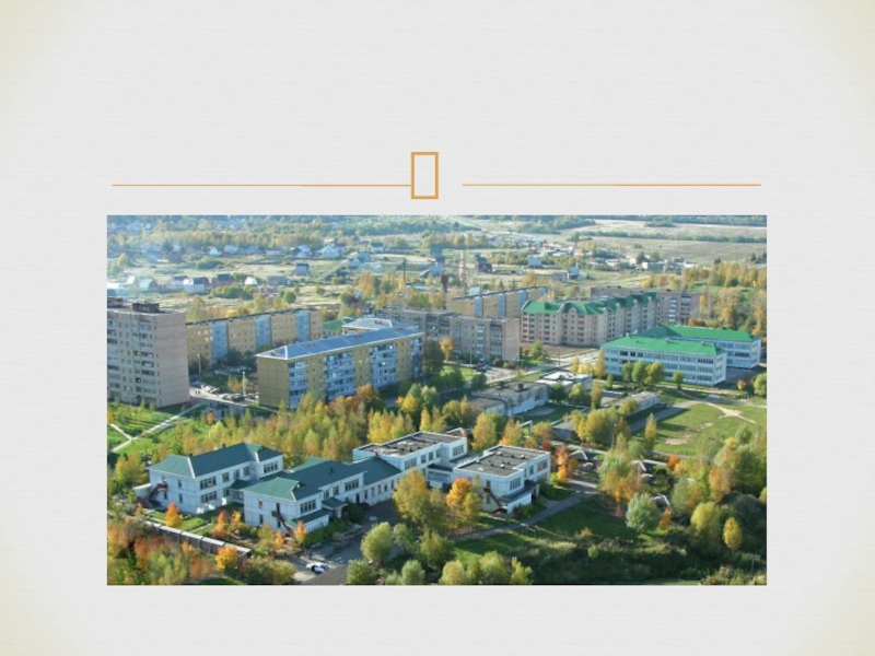 Доклад к внеурочному мероприятию Оккупация Подмосковья