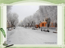 Презентация по русскому языку на тему Правописание гласных И, Ы после Ц