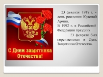 Презентация к уроку русского языка на тему Слова, отвечающие на вопрос кто? и что?