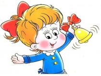 Презентация по окружающему миру на тему Растения (3 класс)