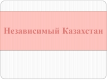 Презентация по патриотическому воспитанию
