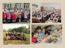 Классный час. Школьники в годы ВОВ.