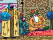 Презентация қазақ тілі пәнінен Зат есім