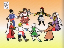 Презентация к уроку по курсу Культура добрососедства Кухня Крыма