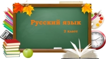 Презентация по теме Заглавная буква в именах сказочных героев
