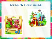 Отработка чтения слогов