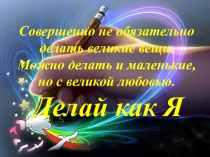 Мастер – класс Техника Ошибана  ( скелетирование листьев)