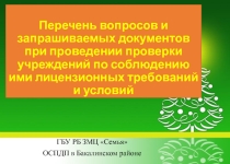Наркотики
