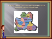 Презентация по информатике на тему Моделирование