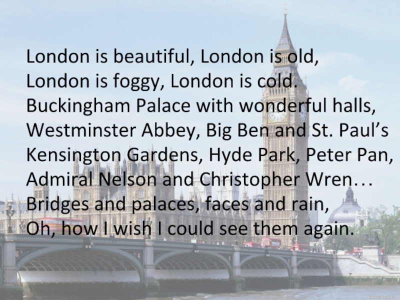Презентация на тему London is beautiful, London is old,London is foggy, London is beautiful, London is old,London is foggy, London is cold.Buckingham Palace with wonderful halls,Westminster Abbey, Big