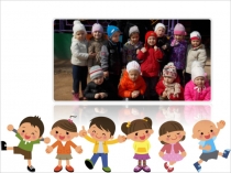 Сохранение, укрепление и коррекция физического, психического здоровья детей через оптимизацию двигательного режима.