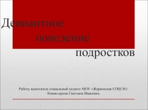 Методические рекомендации по проведению круглого стола
