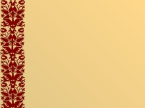 Презентация былины 2 класс