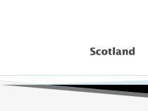 Презентация по английскому языку Scotland