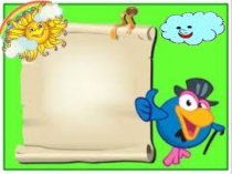 Презентация қазақ тілі Түбір және туынды сөздер