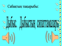 Презентация по физике 9 класс