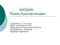 Космос для малышей. Детский сад.