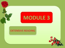 Введение и закрепление изученного материала. Module 3 Extensive Reading.