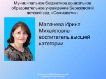 Мастер-класс Блоки Дьенеша — преимущества обучения в виде игры с детьми раннего возраста