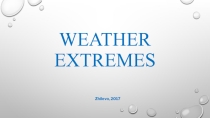 Презентация по английскому языку Weather