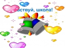 Я патриот своей страны