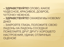 Презентация по географии 8 класс по теме Озера, болота, подземные воды, многолетняя мерзлота