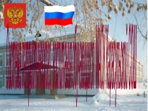 Презентация отчёт по патриотическому воспитанию