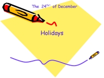 Holiday is an unusual rest day. It is a day when people do not go to work or to school ,shops and banks are closed because of a national celebration.