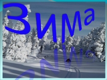 эмоции и чувства человека