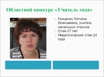 Презентация к уроку во 2 классе Чудеса вокруг нас