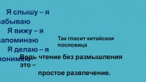 Презентация урока по литературе на тему  Дедушка Мазай и зайцы 4 класс