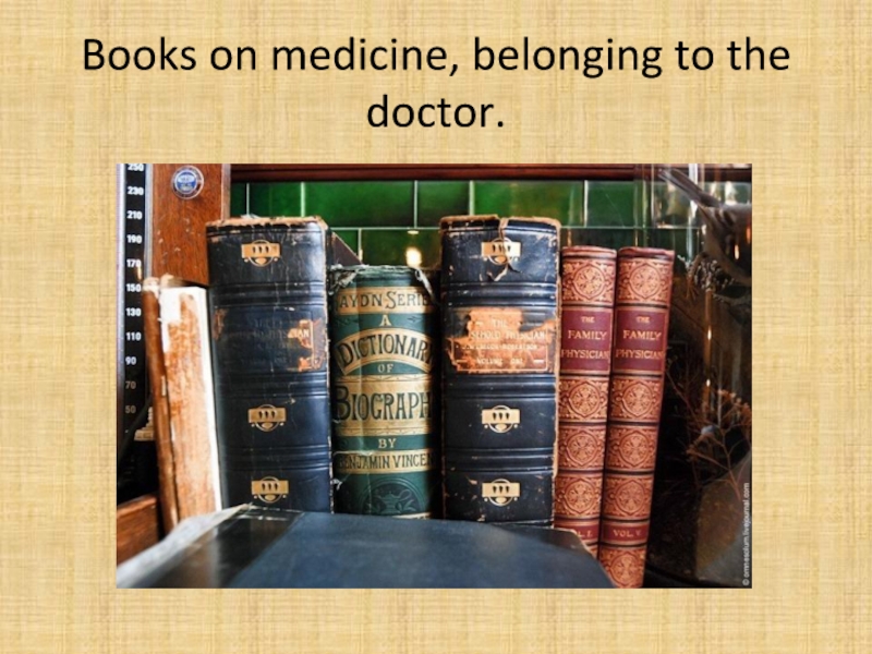 Презентация Books on medicine, belonging to the doctor. Books on medicine, belonging to the doctor.