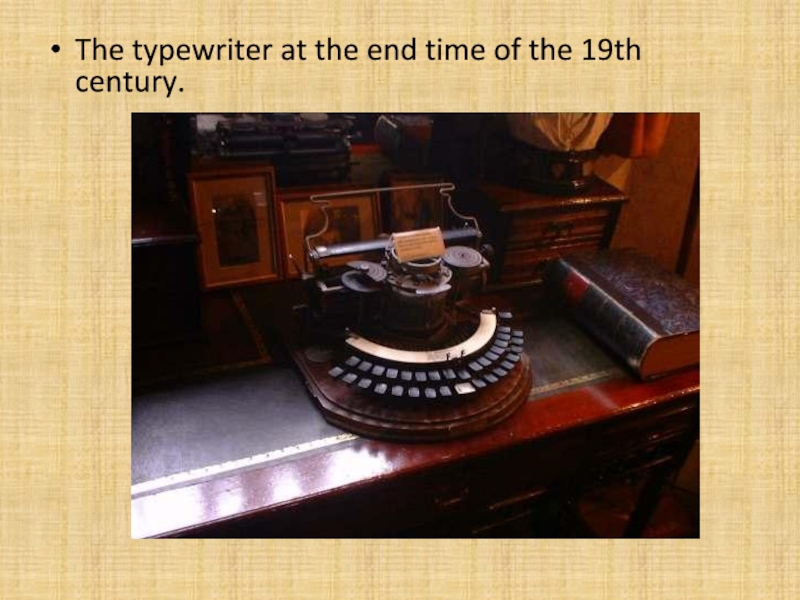 Презентация The typewriter at the end time of the 19th century. The typewriter at the end time of the 19th century.