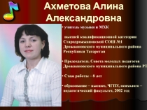 Презентация по МХК на тему: Театры мира