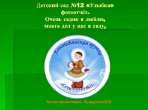 Предметно развивающая среда для детей старшего дошкольного возраста