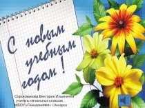 Презентация к уроку Мира
