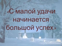 Презентация Умножение на круглое число