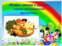Общешкольный праздник Золото осени - игры, конкурсы
