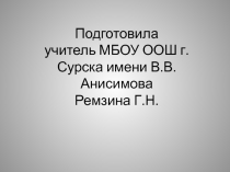 Многообразие и экология грибов. Отделы Зигомикота. Аскомикота.