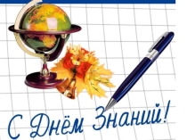 МЧС России
