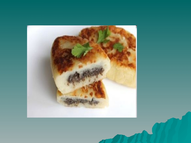 Приготовление блюда - Зразы картофельные