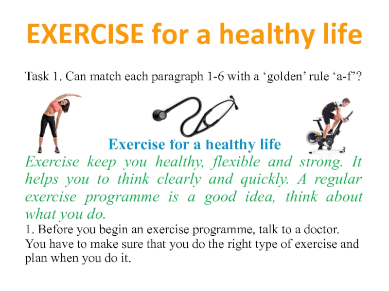 Презентация на тему EXERCISE for a healthy lifeTask 1. Can match EXERCISE for a healthy lifeTask 1. Can match each paragraph 1-6 with a ‘golden’ rule ‘a-f’?Exercise for
