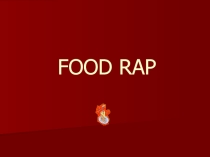 Презентация по англ.яз. Тема Еда , food rap