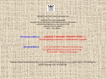 Презентация по литературе на тему Поэтические этюды о каменном городе (9 класс)