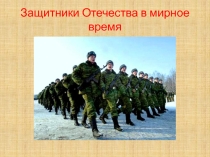 Презентация к кл. часу Антология патриотизма