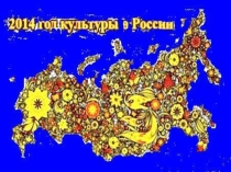 Классный час на 1 сентября в 6 классе
