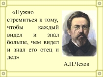 Презентация к уроку математики на тему Округление чисел